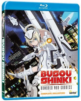 Sentai Movies BR: Busou Shinki, Complete Collection 816726027753 ADVFBSH100BR