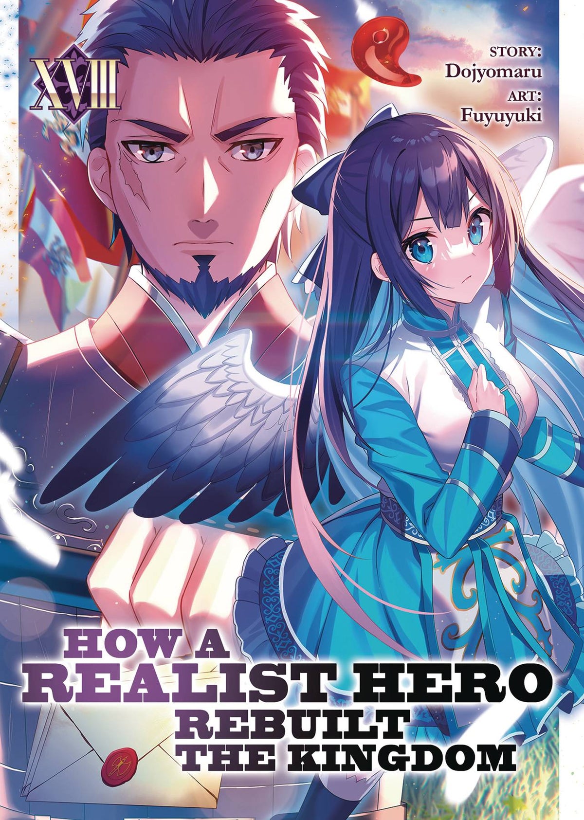 SEVEN SEAS ENT - AIRSHIP Manga HOW REALIST HERO REBUILT KINGDOM LIGHT NOVEL VOL 18 979888843431451499 MAR242204