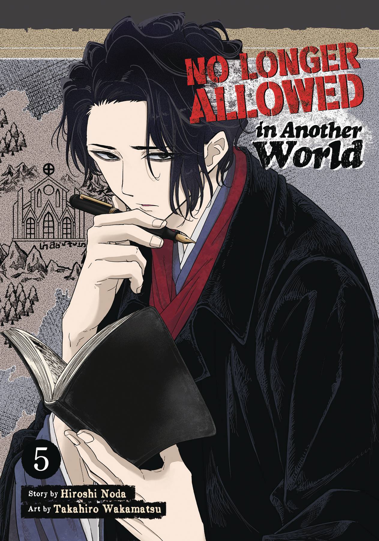 SEVEN SEAS ENTERTAINMENT Manga No Longer Allowed In Another World GN Vol 05 9798888433300 JAN242226