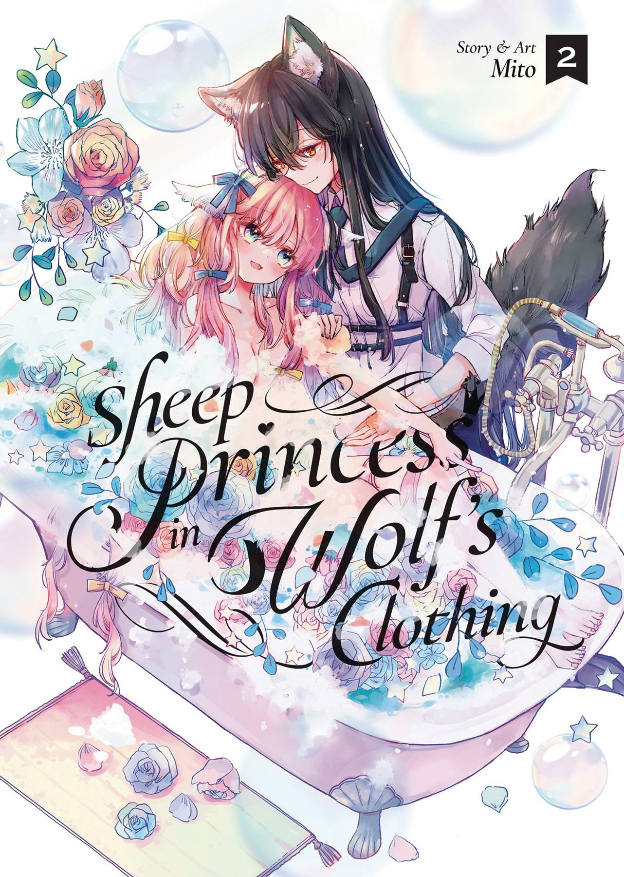 SEVEN SEAS ENTERTAINMENT Manga Sheep Princess In Wolfs Clothing GN Vol 02 9798888433805 JAN242230