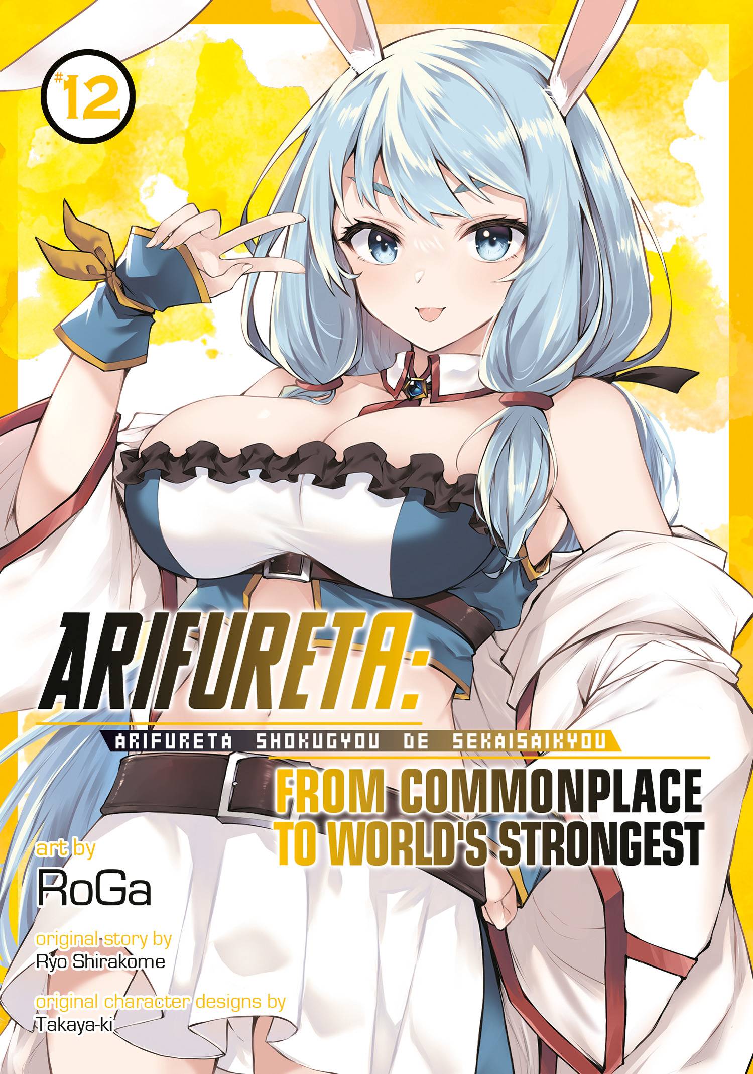 SEVEN SEAS ENTERTAINMENT Manga Arifureta Commonplace To Strongest GN Vol 12 (MR) 9798888433331 JAN242205