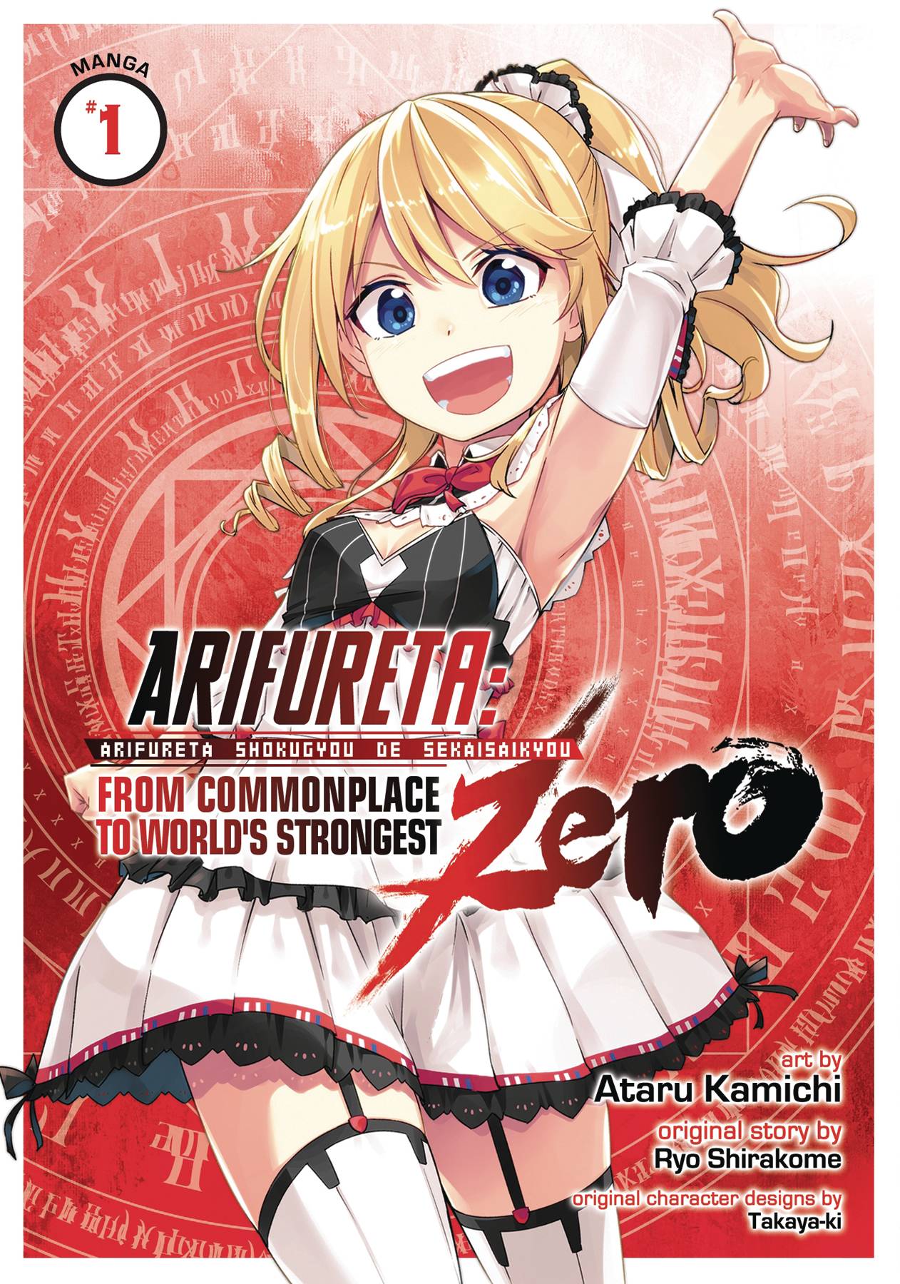 SEVEN SEAS ENTERTAINMENT Manga Arifureta Commonplace To Strongest Zero GN Vol 01 9781642756869 JUN192231