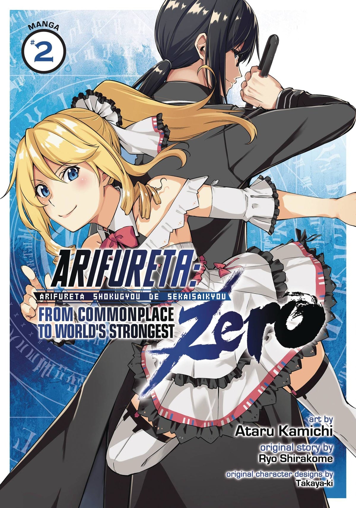 SEVEN SEAS ENTERTAINMENT Manga Arifureta Commonplace To Strongest Zero GN Vol 02 9781645052005 NOV192194