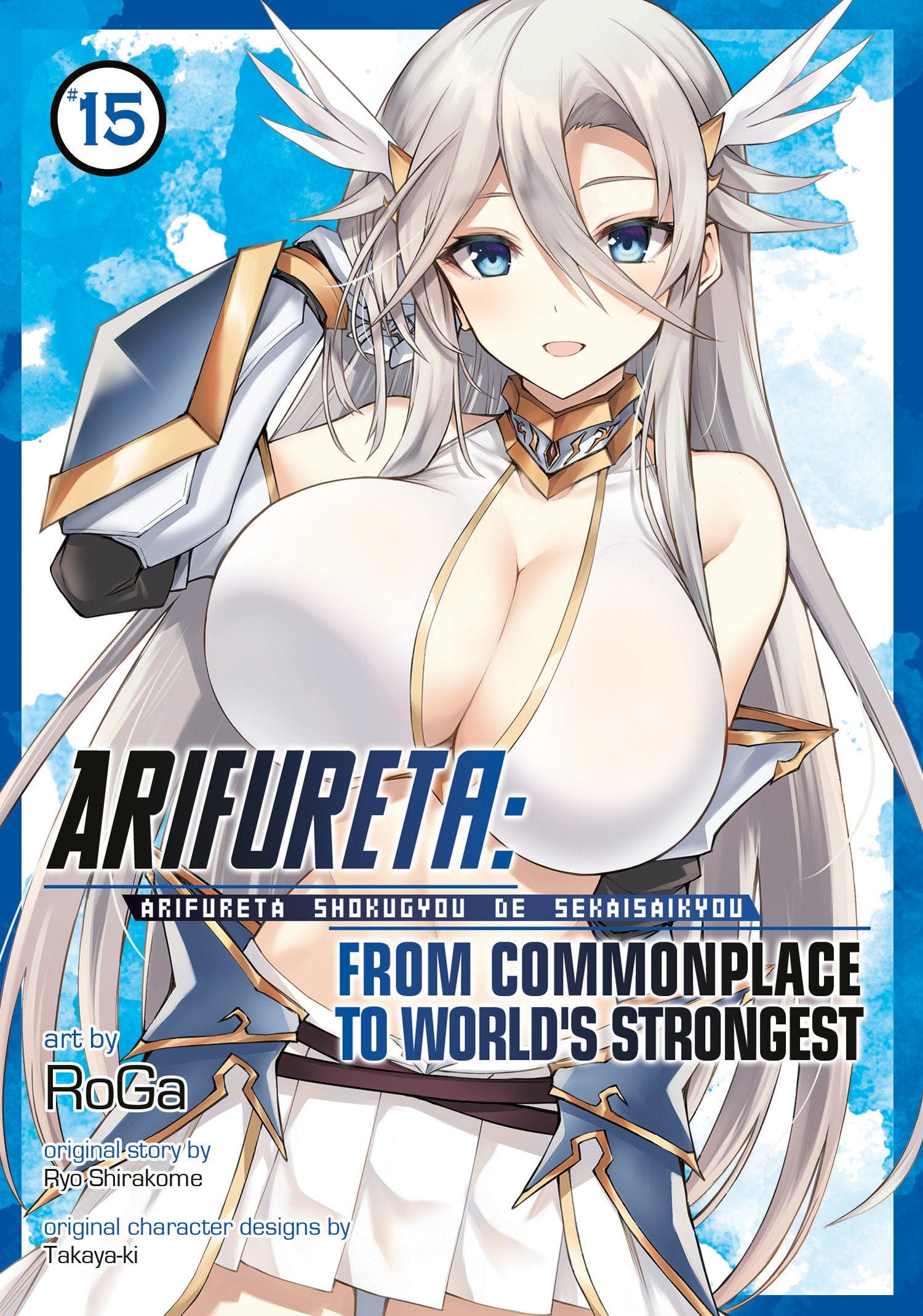 Seven Seas Entertainment Manga Arifureta: From Commonplace to World's Strongest (Manga) Vol. 15 9798895616543 PRH-9798895616543