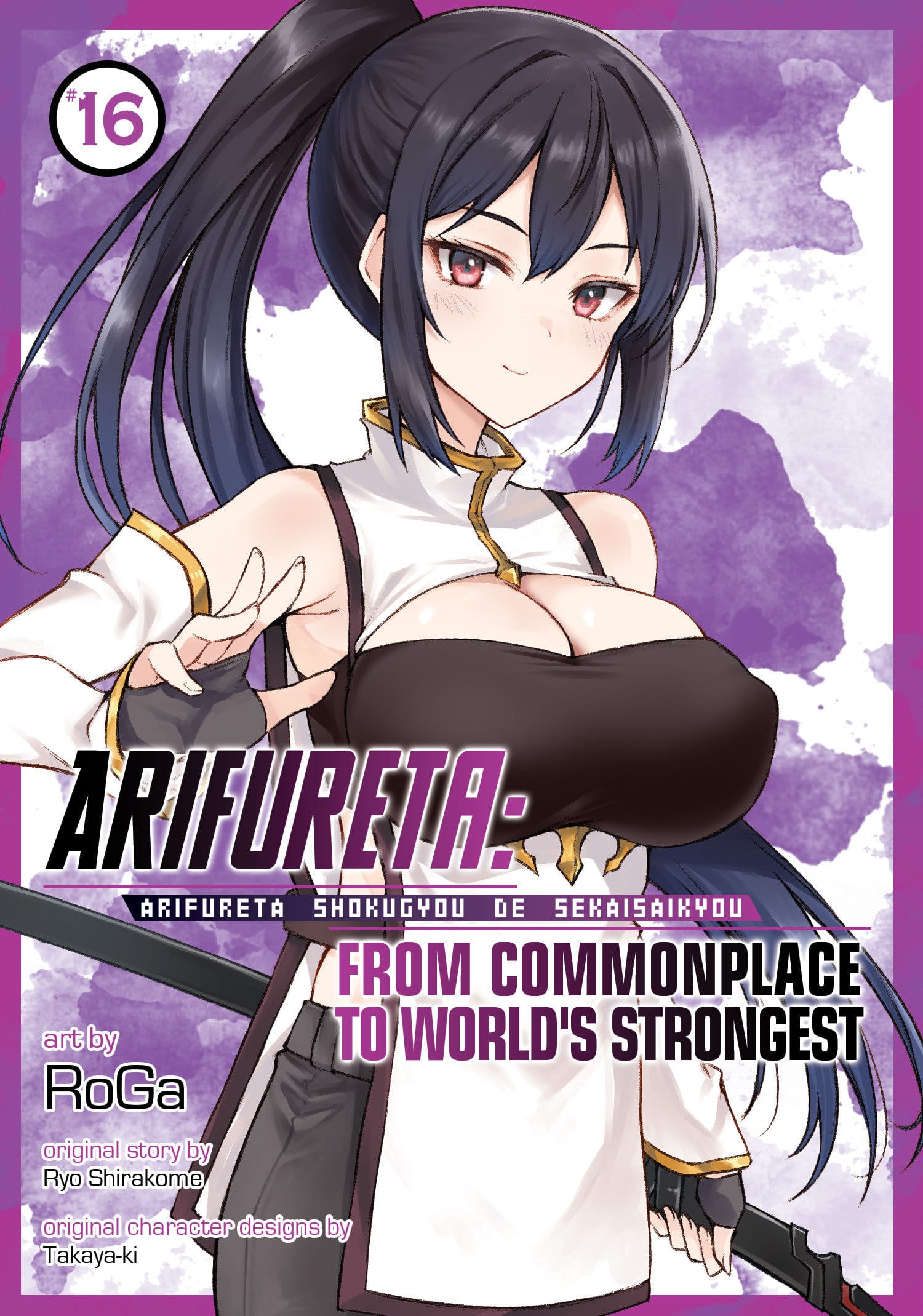 Seven Seas Entertainment Manga Arifureta: From Commonplace to World's Strongest (Manga) Vol. 16 9798897658961 PRH-9798897658961