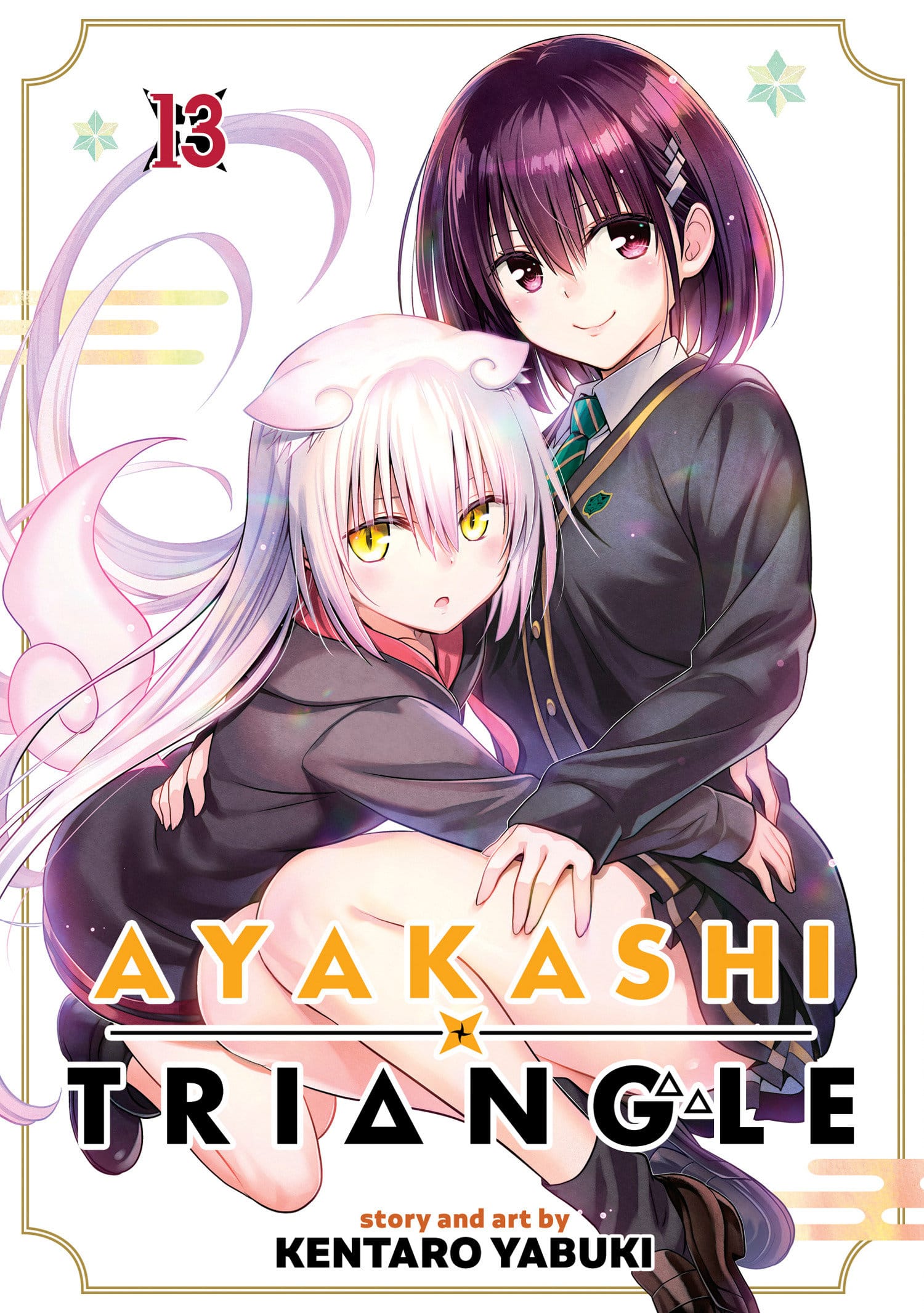 Seven Seas Entertainment Manga Ayakashi Triangle Vol. 13 9798888438657 PRH-9798888438657