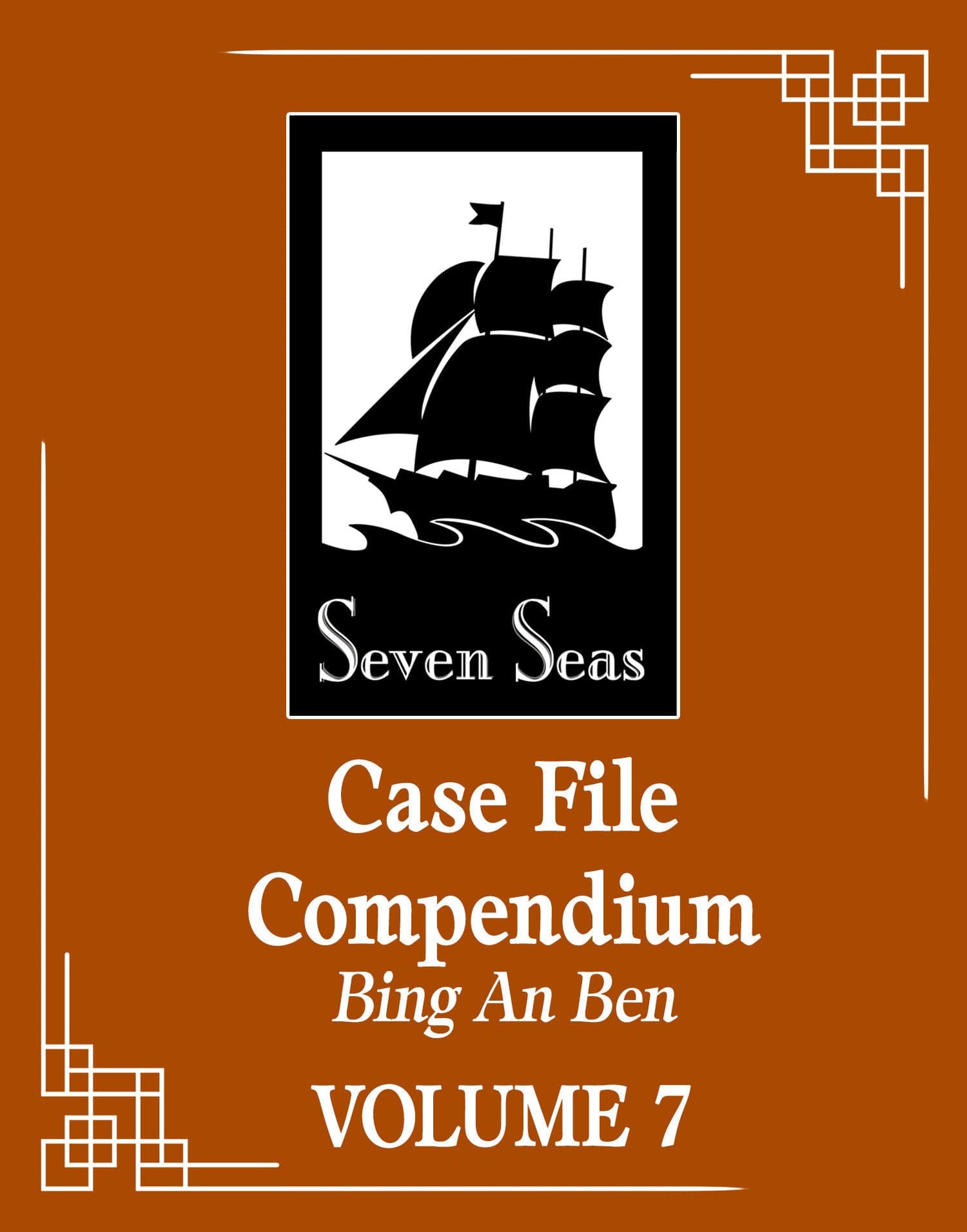 Seven Seas Entertainment Manga Case File Compendium: Bing An Ben (Novel) Vol. 7 9798888434574 PRH-9798888434574