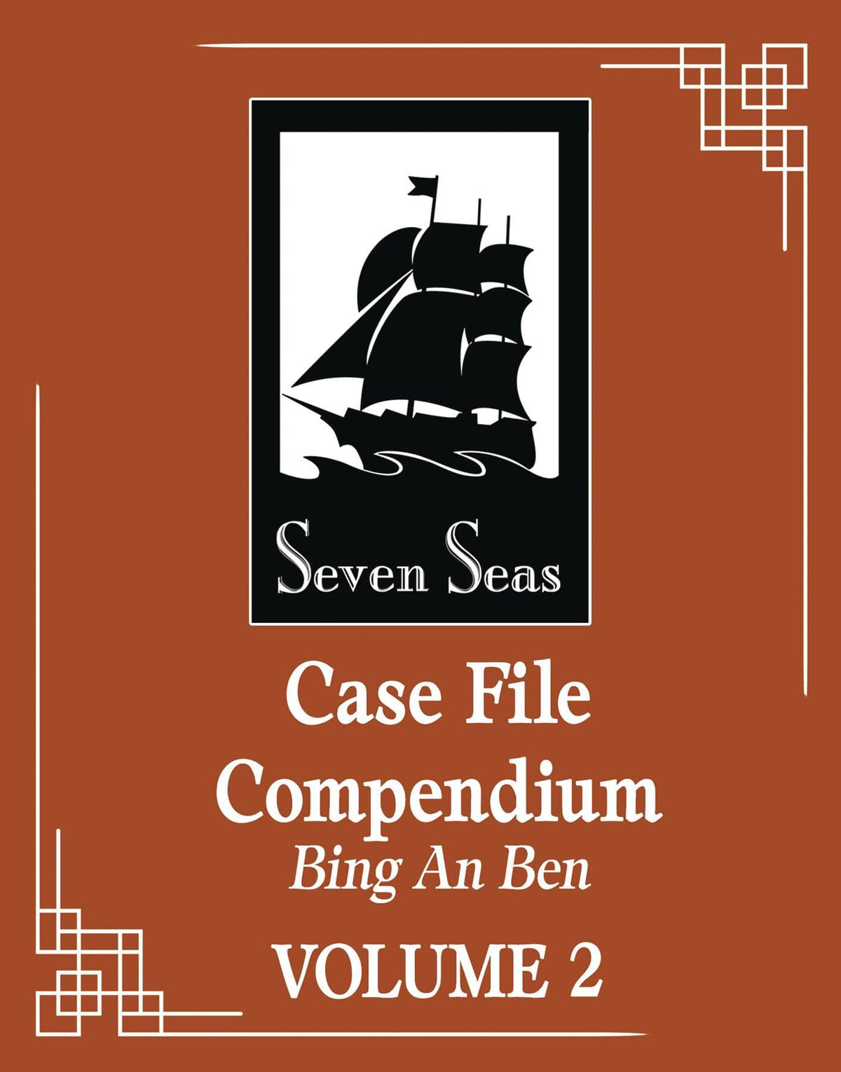 CASE FILES COMPENDIUM BING AN BEN L NOVEL VOL 02 (MR)