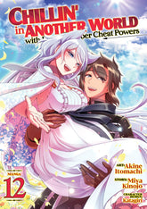 Seven Seas Entertainment Manga Chillin' in Another World with Level 2 Super Cheat Powers (Manga) Vol. 12 9798895619193 PRH-9798895619193