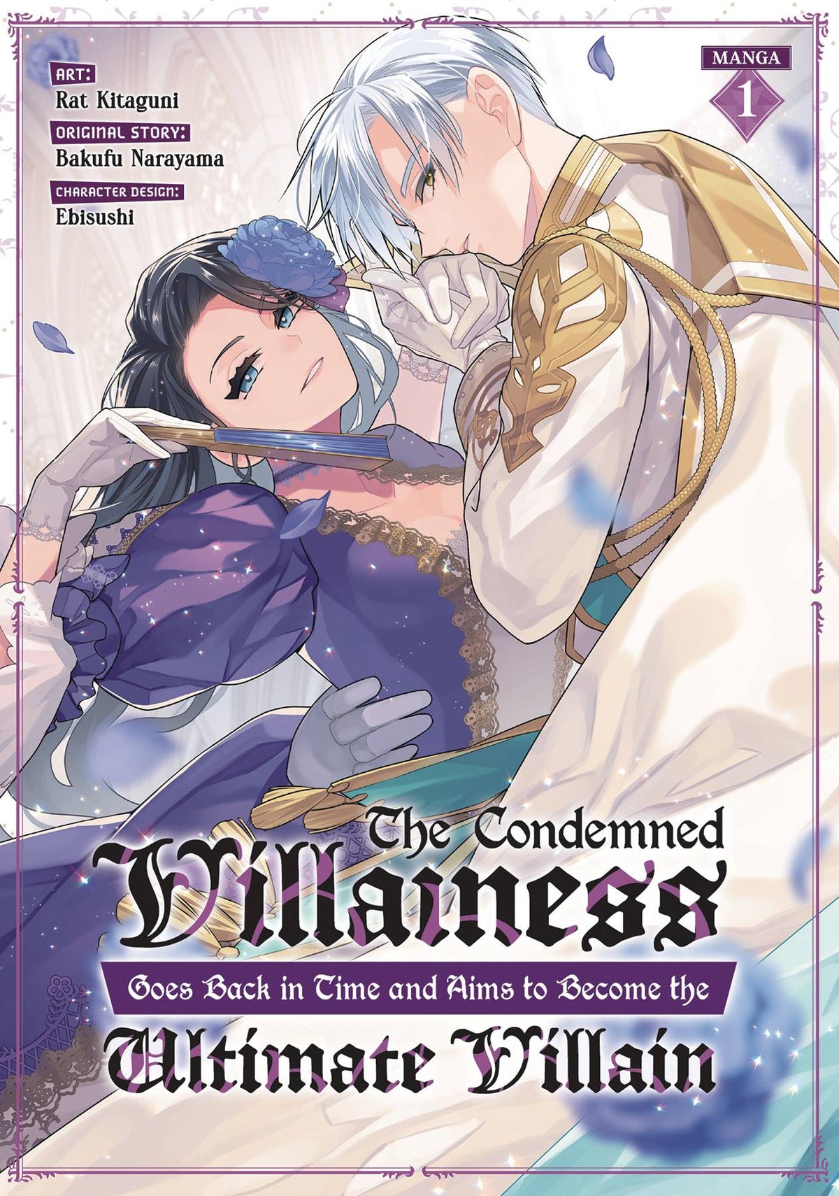 SEVEN SEAS ENTERTAINMENT Manga CONDEMNED VILLAINESS GOES BACK IN TIME GN #1 9798888436219 FEB241966