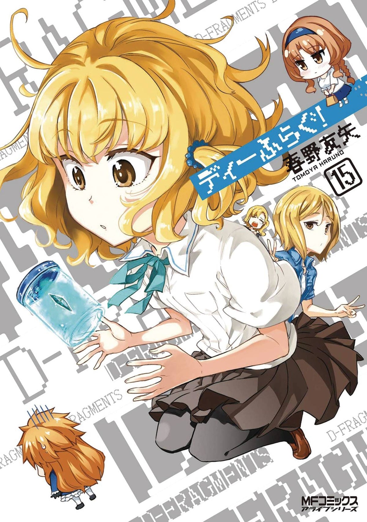 SEVEN SEAS ENTERTAINMENT Manga D Frag GN Vol 15 9781648272349 APR212235