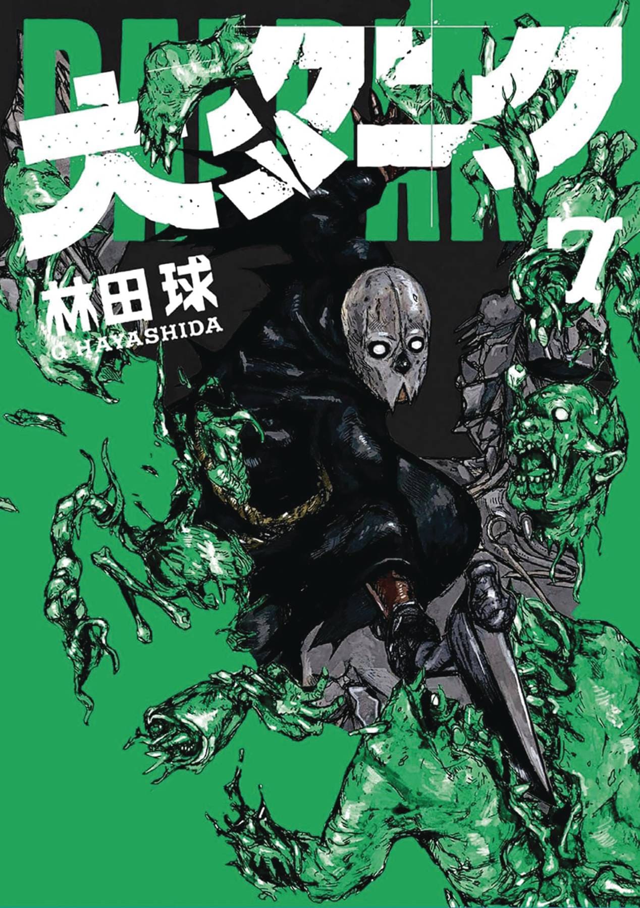 Seven Seas Entertainment Manga Dai Dark Vol. 7 9798891606289 PRH-9798891606289