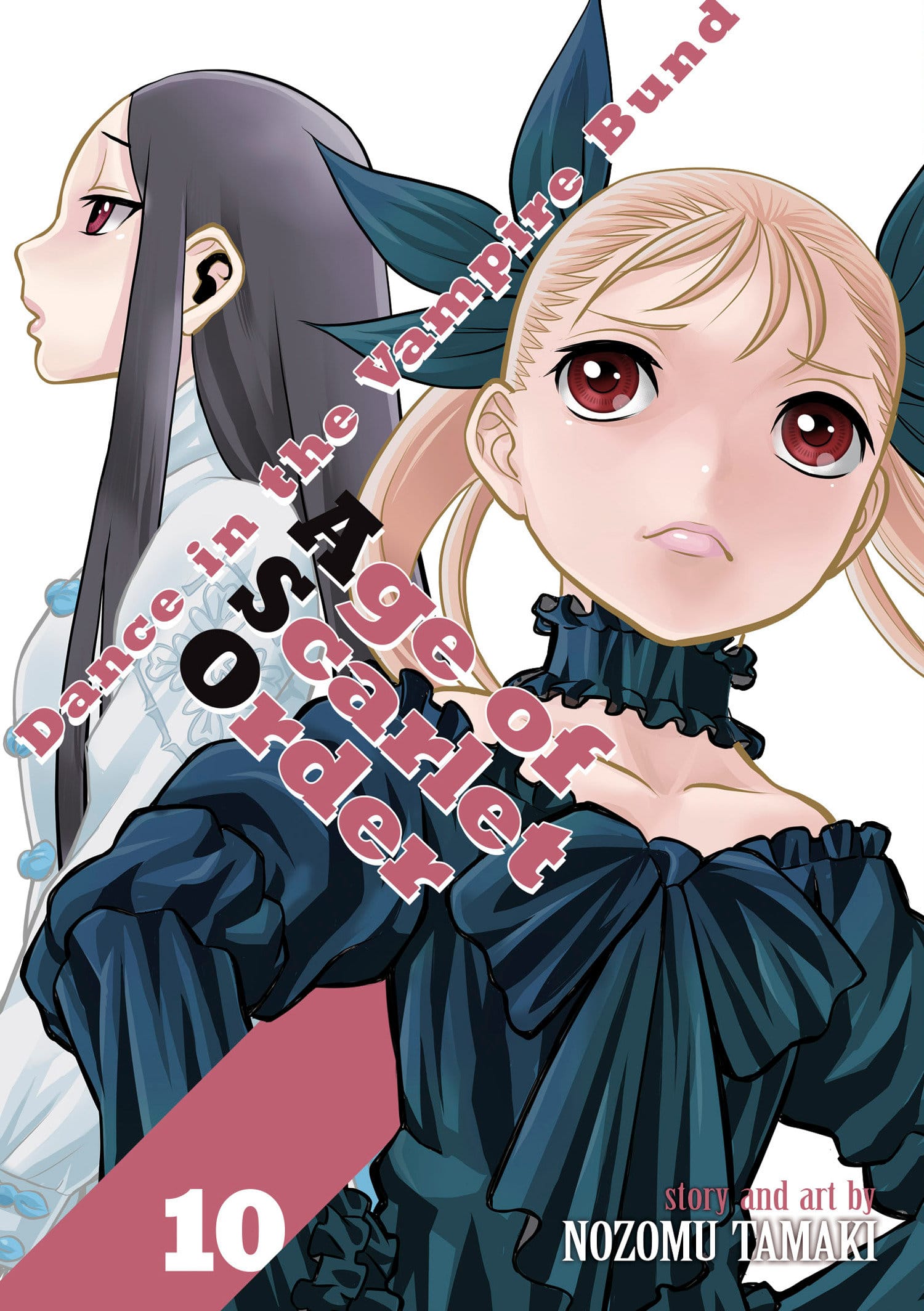 Seven Seas Entertainment Manga Dance in the Vampire Bund: Age of Scarlet Order Vol. 10 9781685799113 PRH-9781685799113