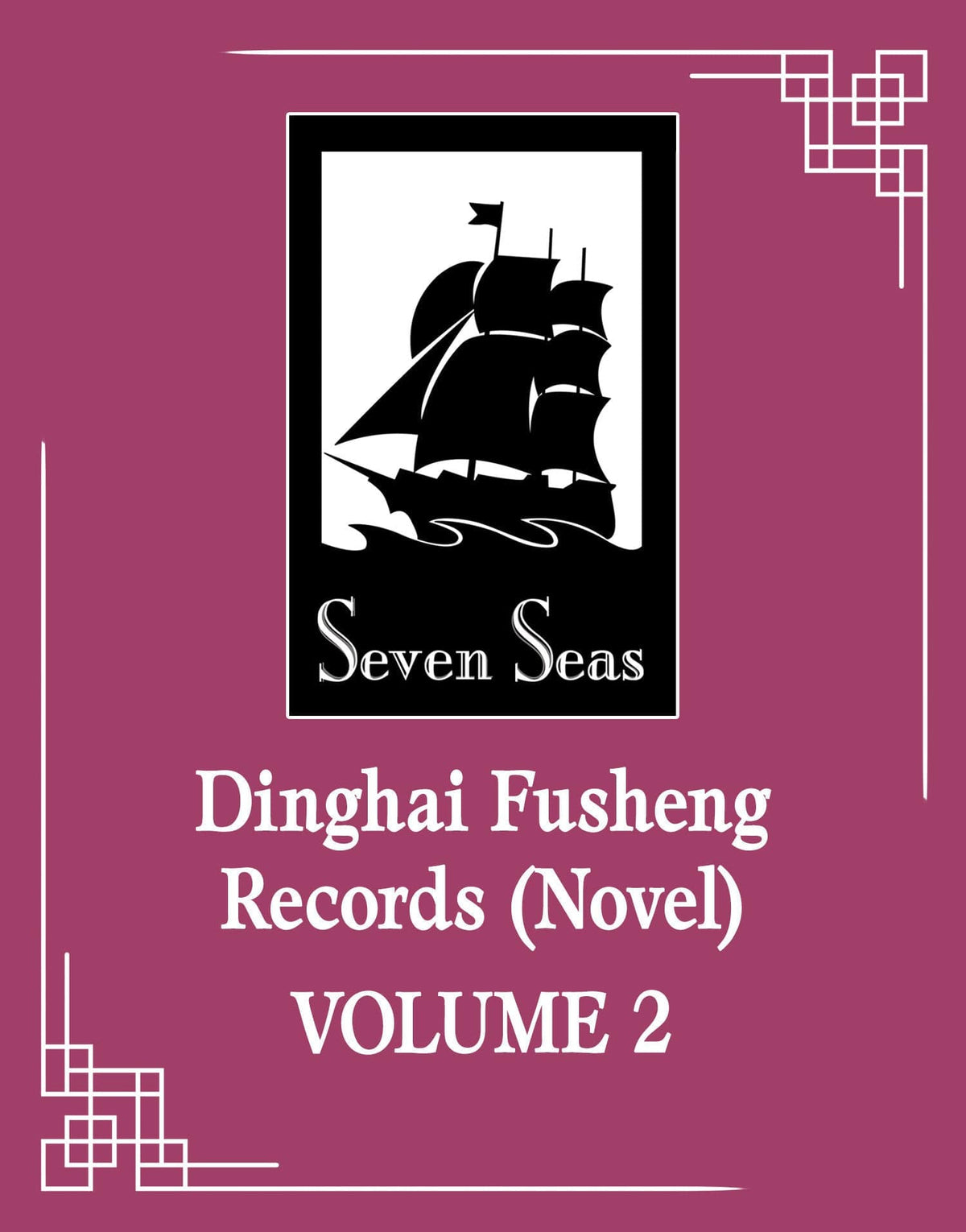 Seven Seas Entertainment Manga Dinghai Fusheng Records (Novel) Vol. 2 9798893734140 PRH-9798893734140