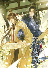Seven Seas Entertainment Manga Dinghai Fusheng Records (The Comic / Manhua) Vol. 3 9798891609679 PRH-9798891609679