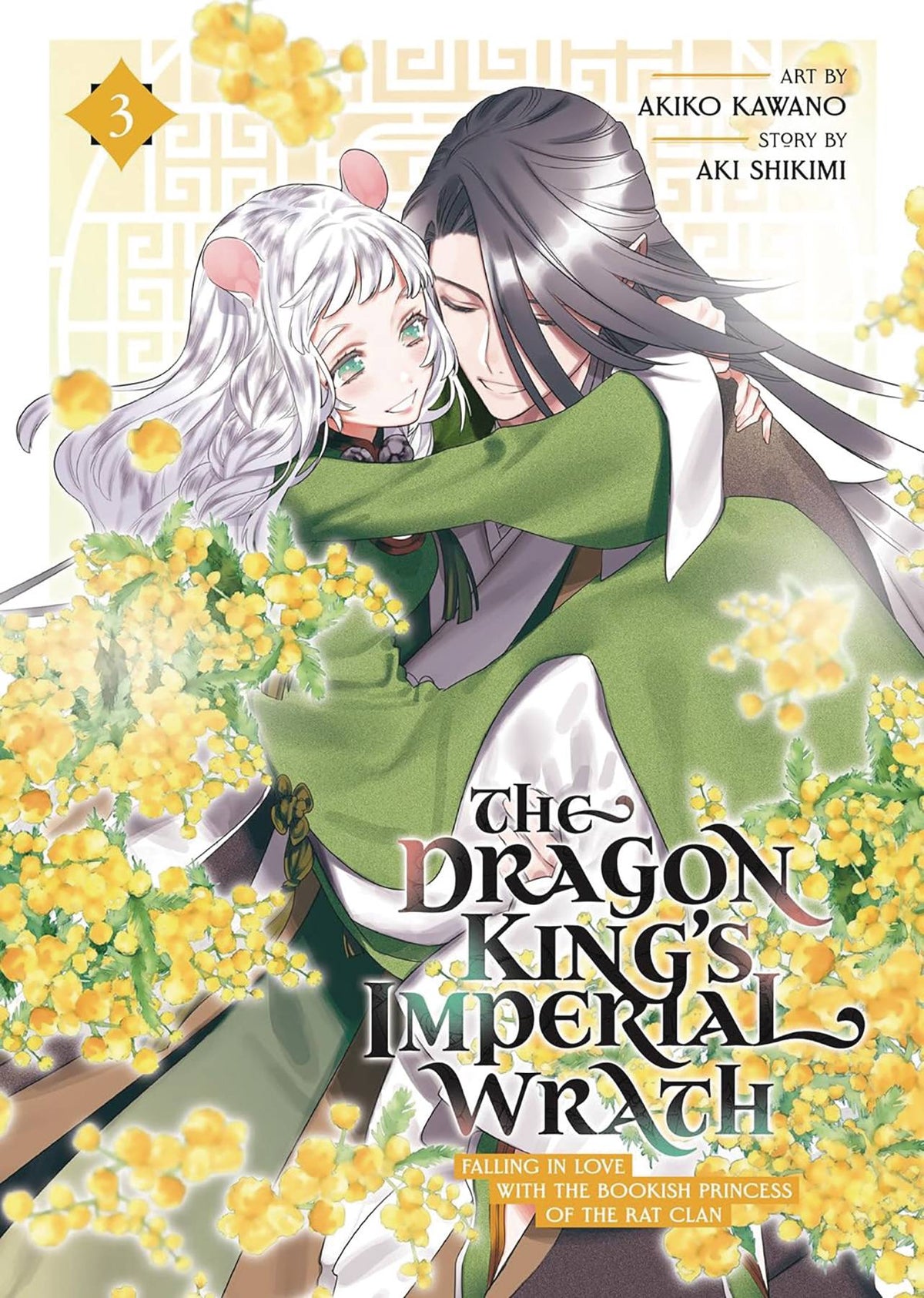 SEVEN SEAS ENTERTAINMENT Manga Dragon Kings Imperial Wrath GN Vol 03 9798888433881 JAN242211