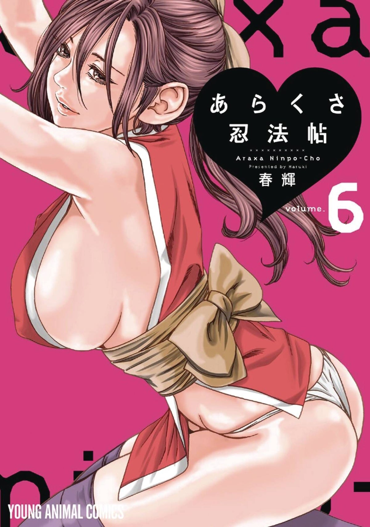 Seven Seas Entertainment Manga Ero Ninja Scrolls Vol. 6 9798888430835 PRH-9798888430835