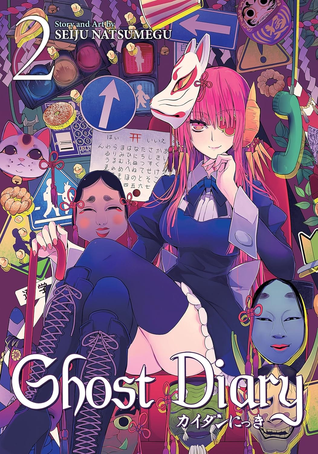 SEVEN SEAS ENTERTAINMENT Manga Ghost Diary GN Vol 02 9781626925007 STL043997
