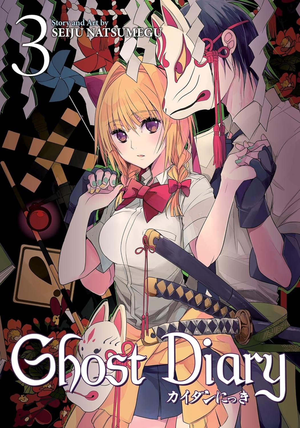 Ghost Diary GN Vol 03