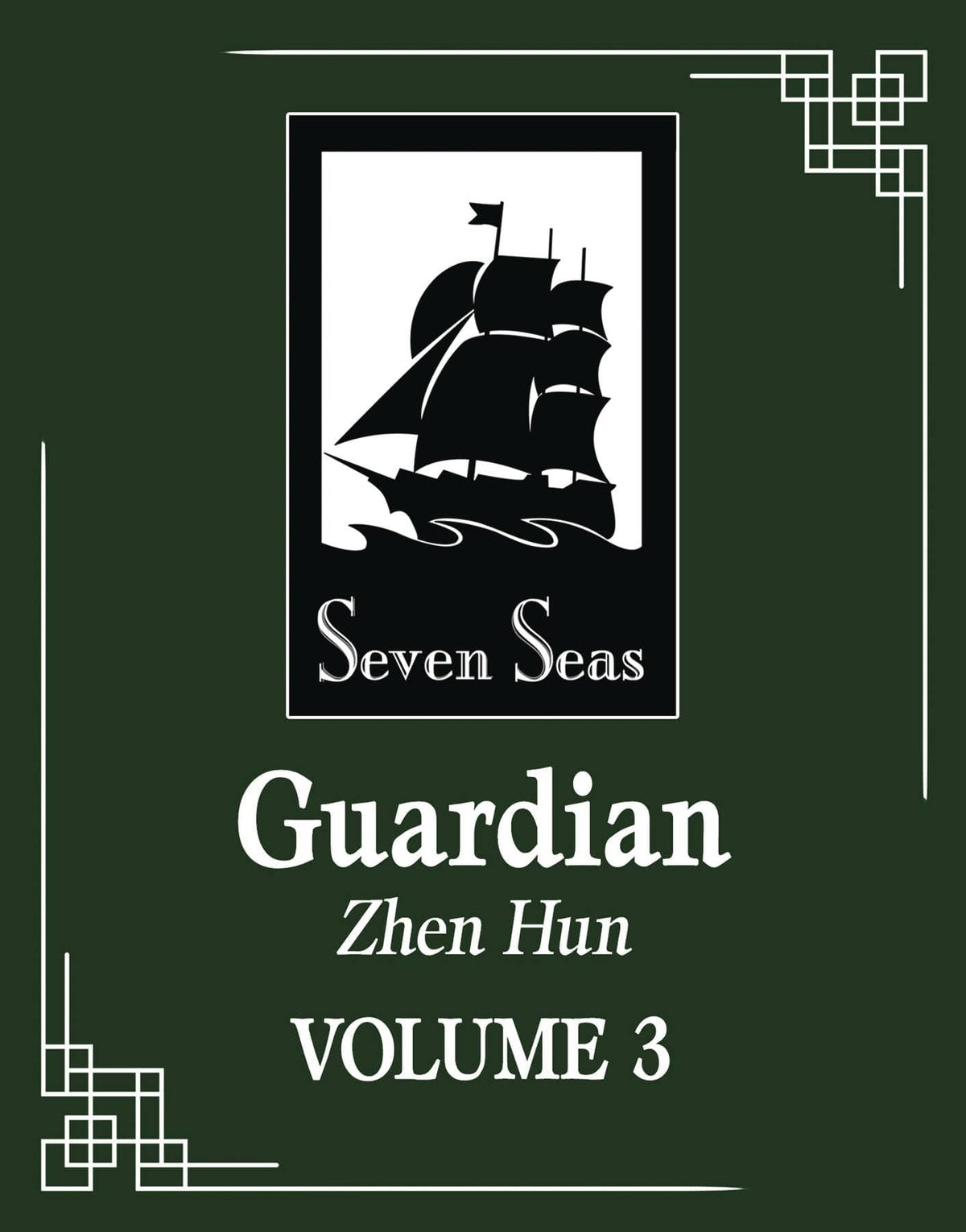 SEVEN SEAS ENTERTAINMENT Manga GUARDIAN ZHEN HUN L NOVEL VOL 03 978163858943351999 APR242174