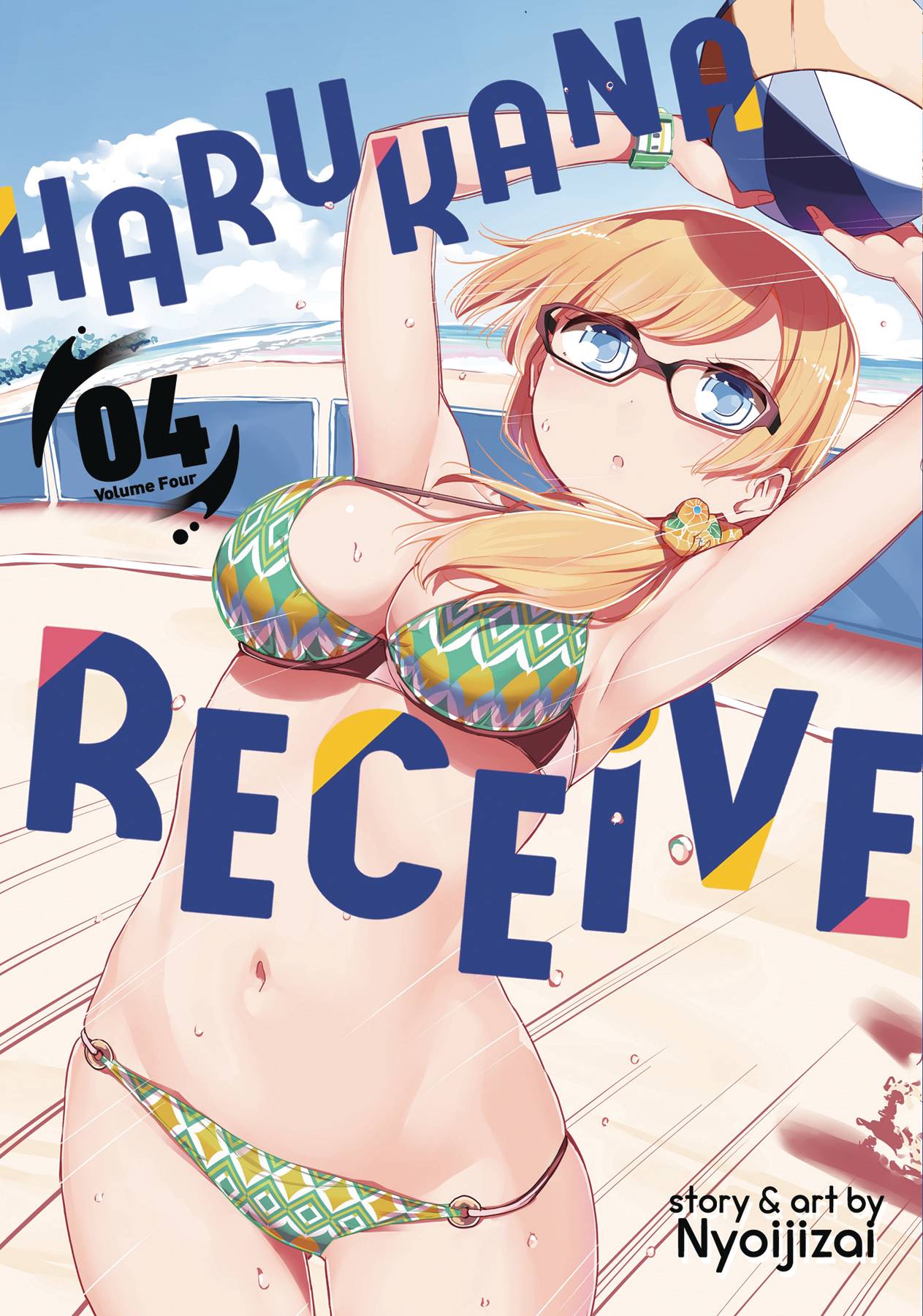 SEVEN SEAS ENTERTAINMENT Manga Harukana Receive GN Vol 04 (MR) 9781642751178 APR192317