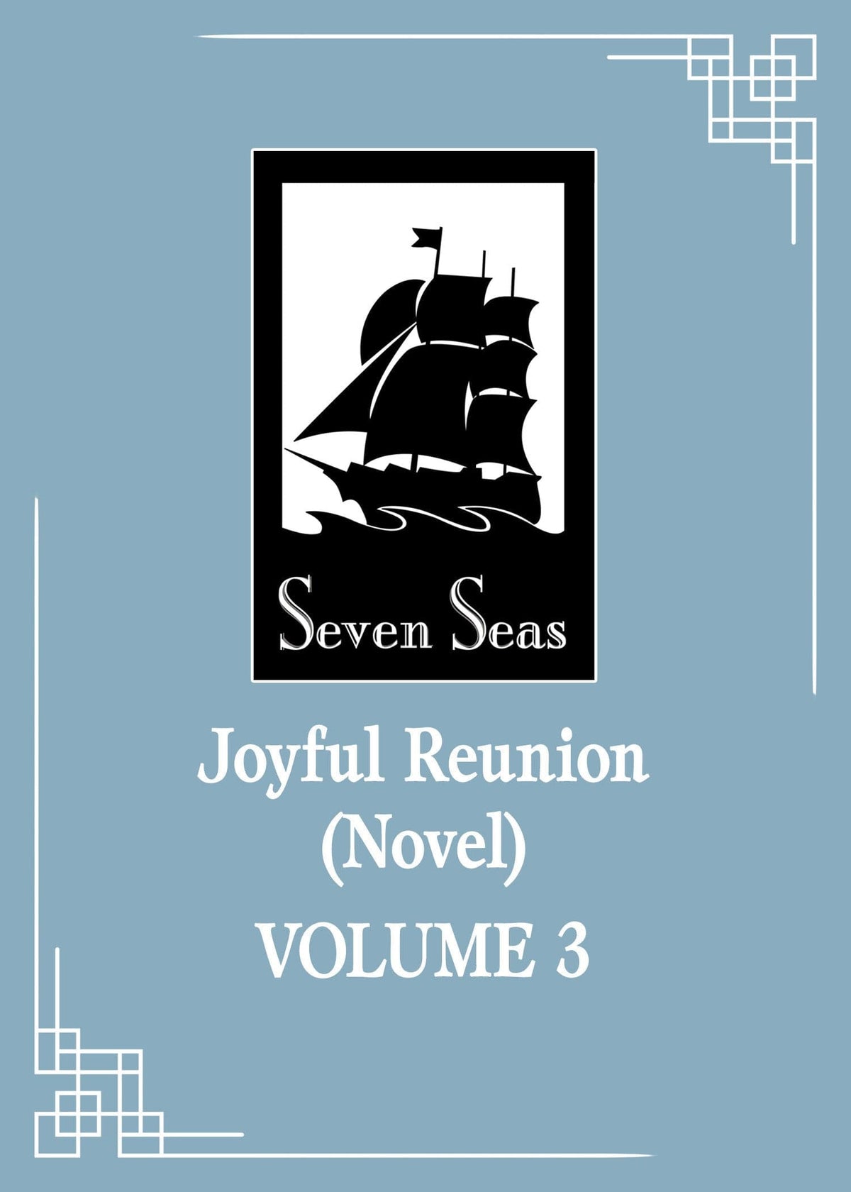 Seven Seas Entertainment Manga Joyful Reunion (Novel) Vol. 3 9798893734256 PRH-9798893734256