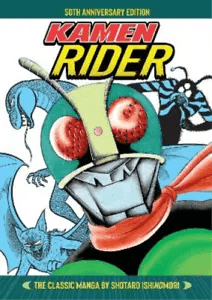 SEVEN SEAS ENTERTAINMENT Manga Kamen Rider Classic Manga Collection HC 9781645059424 STL207852