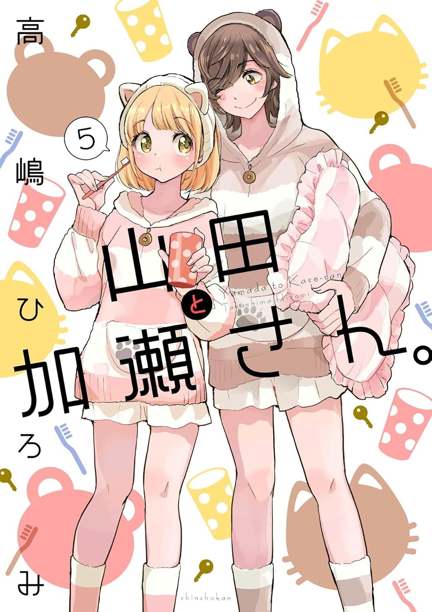 Seven Seas Entertainment Manga Kase-san and Yamada Vol. 5 TP 9798897653430 PRH-9798897653430