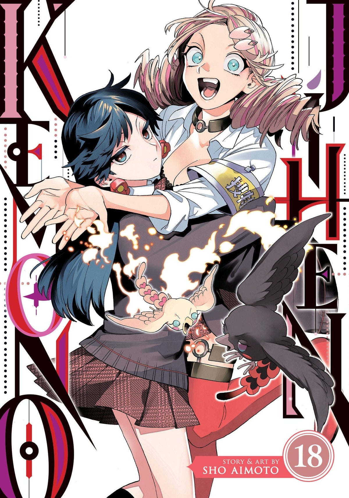 Seven Seas Entertainment Manga Kemono Jihen Vol. 18 9798893736472 PRH-9798893736472