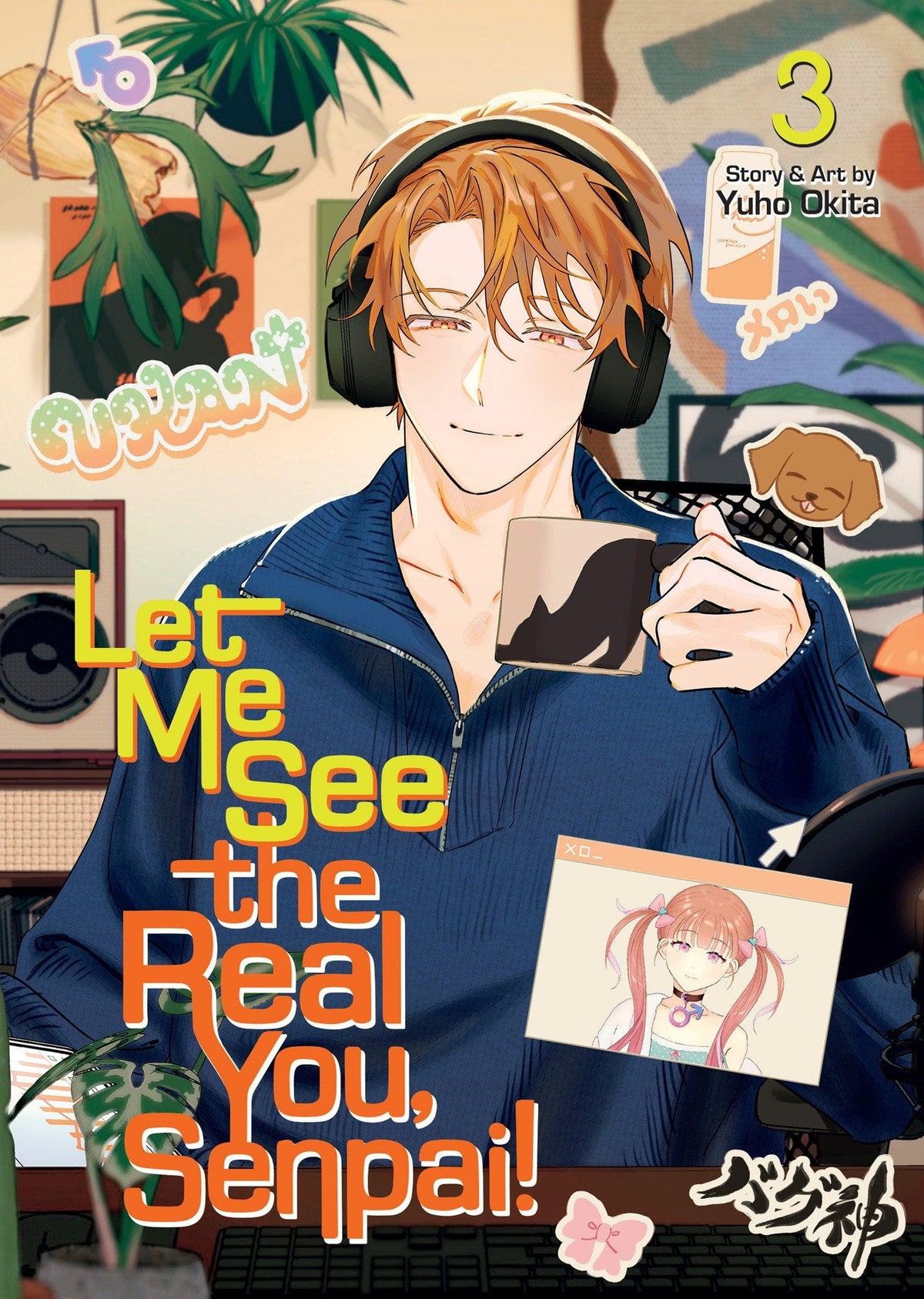 Seven Seas Entertainment Manga Let Me See the Real You, Senpai! Vol. 3 9798893737349 PRH-9798893737349