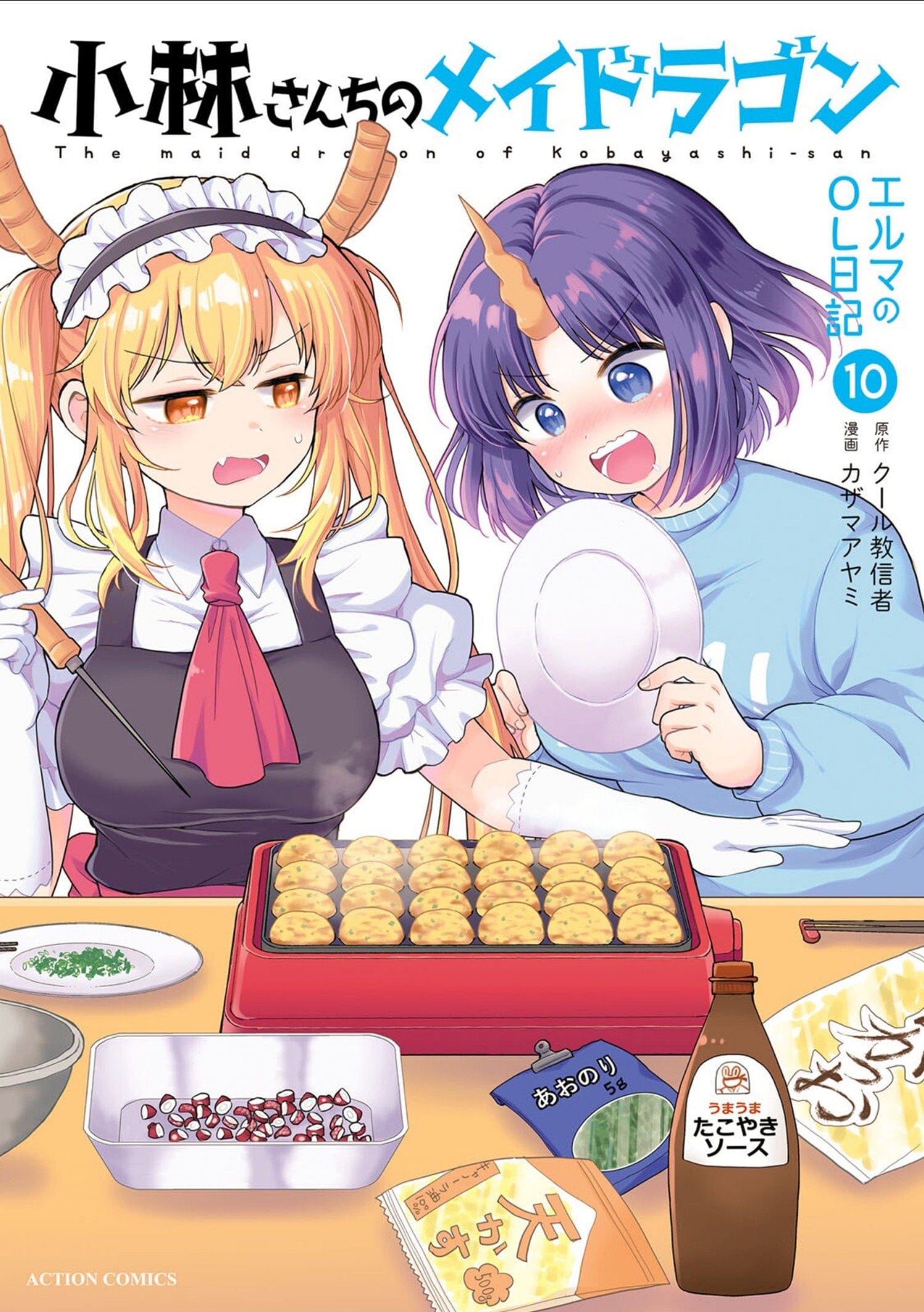 Seven Seas Entertainment Manga Miss Kobayashi's Dragon Maid: Elma's Office Lady Diary Vol. 10 9798895616901 PRH-9798895616901
