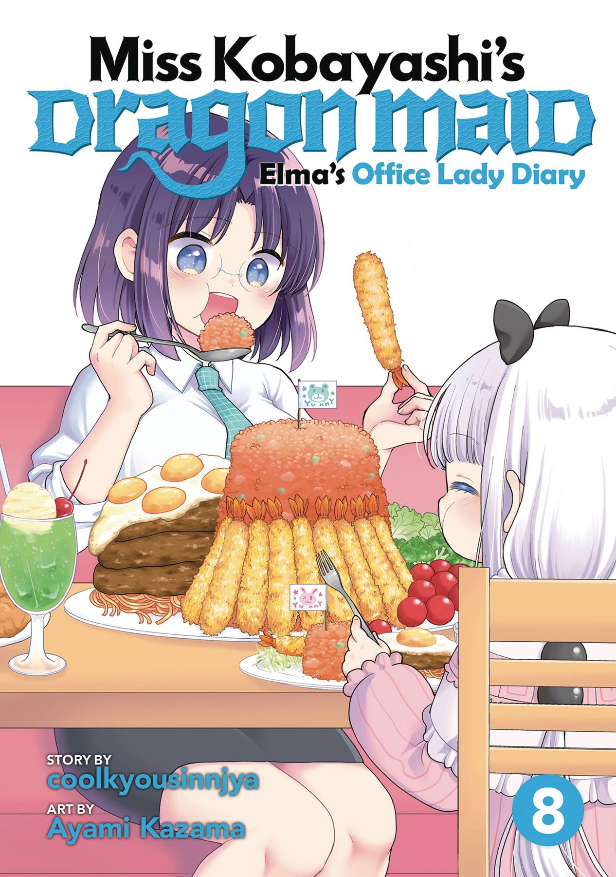 SEVEN SEAS ENTERTAINMENT Manga MISS KOBAYASHIS DRAGON MAID ELMA DIARY GN VOL 08 979888843780351299 APR242133