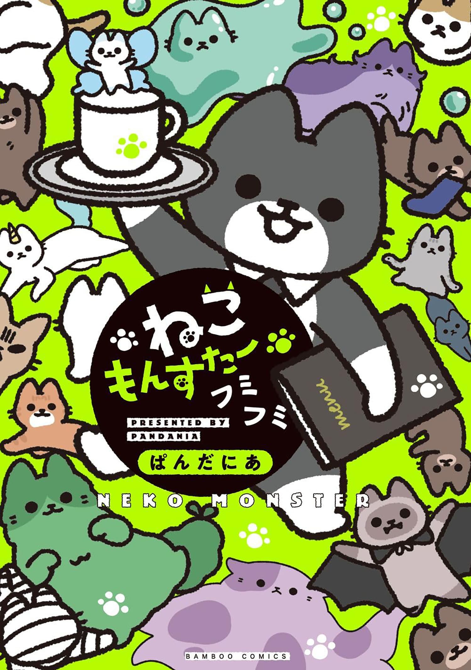Seven Seas Entertainment Manga Monster Cats Vol. 4 TP 9798897653478 PRH-9798897653478