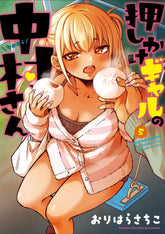 Seven Seas Entertainment Manga Nakamura-san, the Uninvited Gyaru Vol. 5 9798895617748 PRH-9798895617748