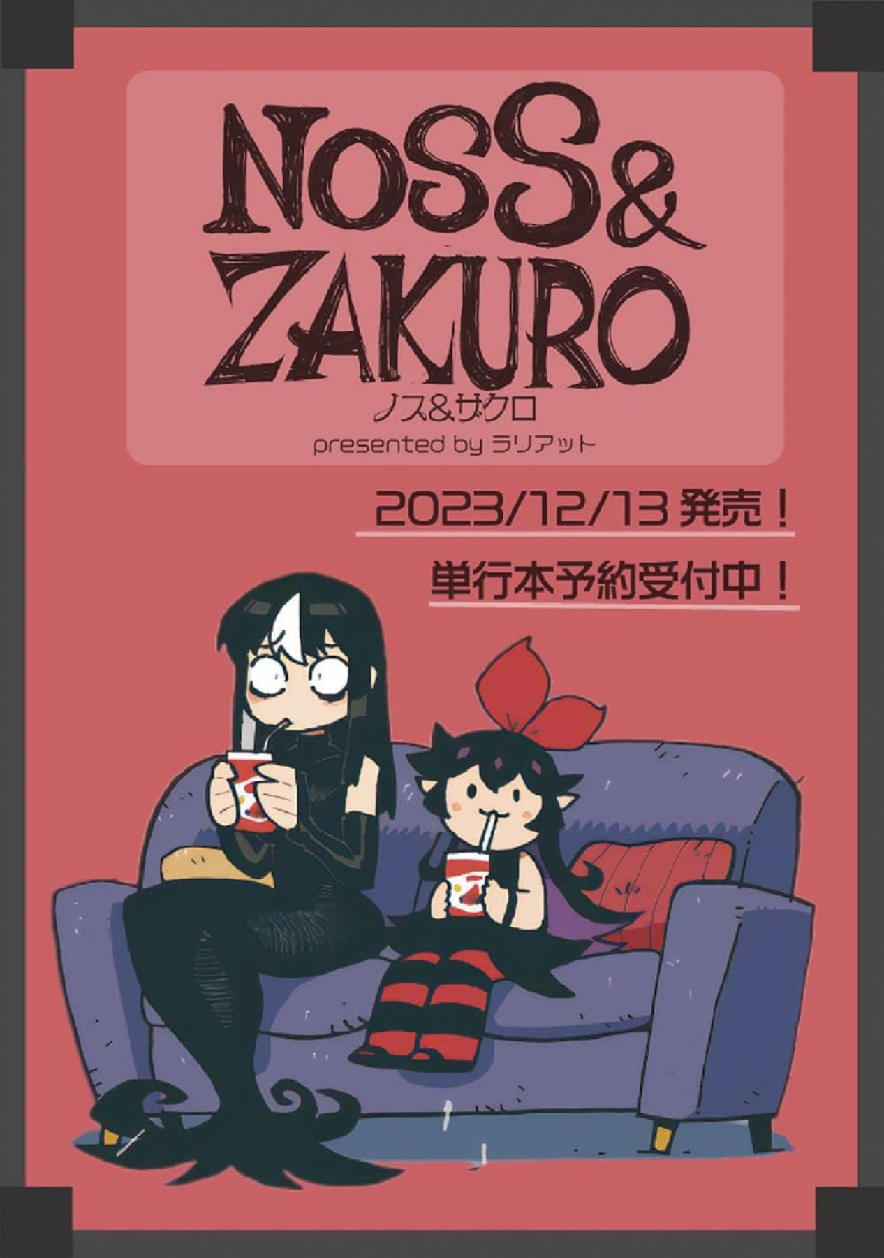 SEVEN SEAS ENTERTAINMENT Manga Noss & Zakuro GN Vol 01 9798891601291 FEB241990