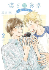 Seven Seas Entertainment Manga Our Dining Table: Seconds, Please! Vol. 2 9798897653539 PRH-9798897653539