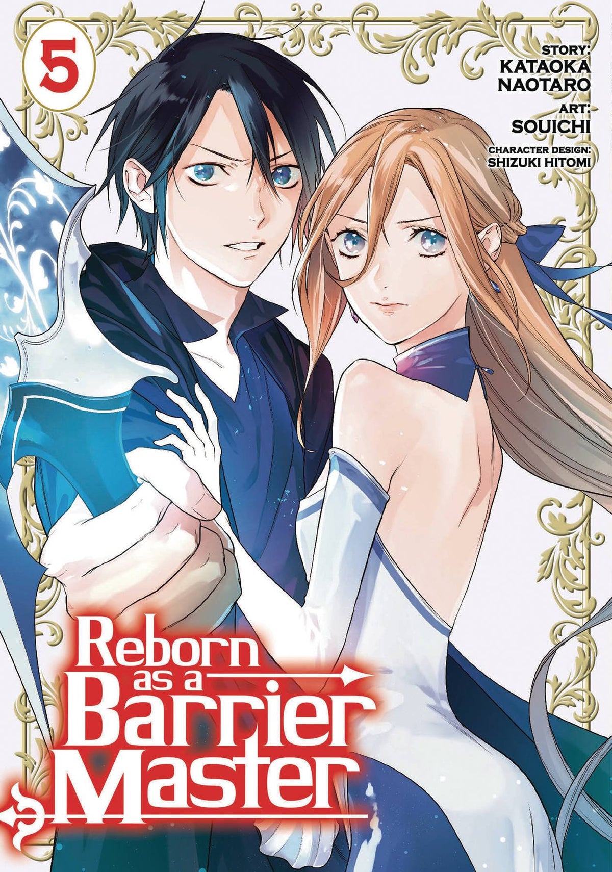 Reborn As A Barrier Master GN Vol 05