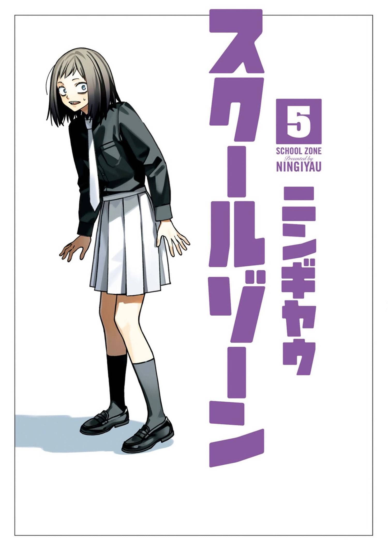 SEVEN SEAS ENTERTAINMENT Manga School Zone Girls GN Vol 05 9781685794941 JUL232359