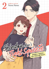 Seven Seas Entertainment Manga Shindou-kun's Tight Squeeze: Helpless Against His Alluring Touch Vol. 2 9798893736267 PRH-9798893736267