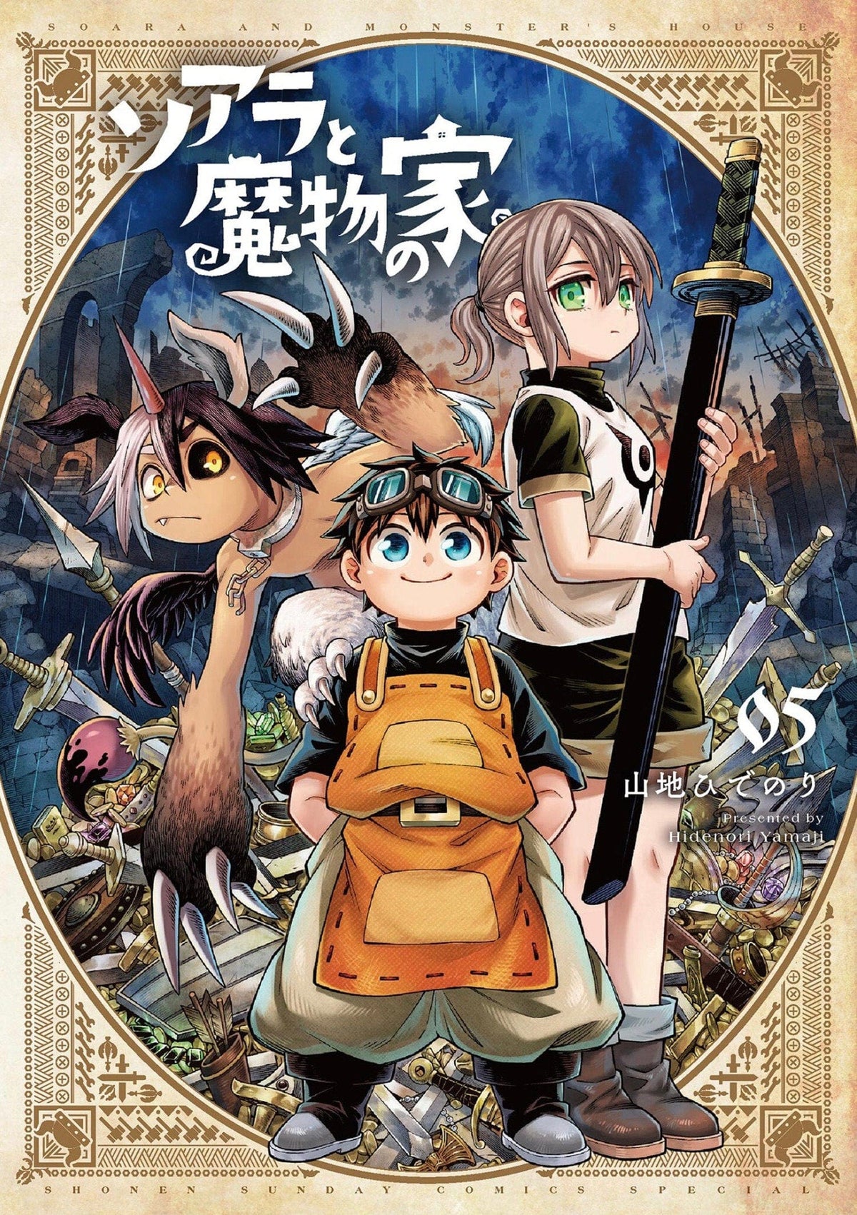 Seven Seas Entertainment Manga Soara and the House of Monsters Vol. 5 9798895617168 PRH-9798895617168