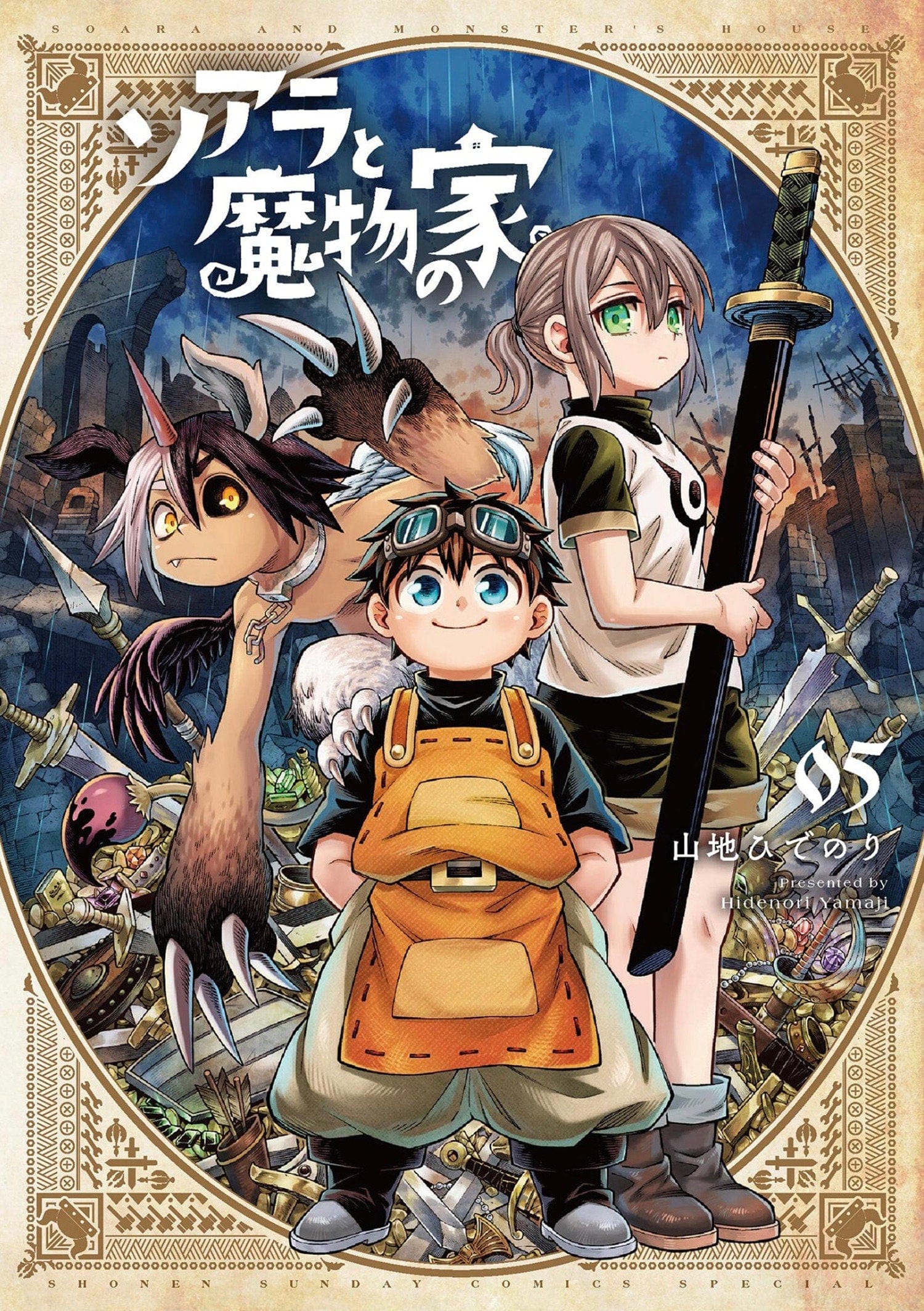 Seven Seas Entertainment Manga Soara and the House of Monsters Vol. 5 9798895617168 PRH-9798895617168