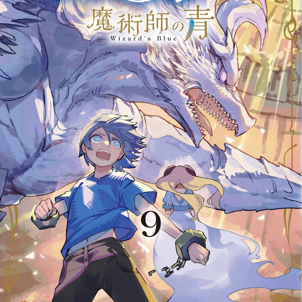 seven-seas-entertainment-manga