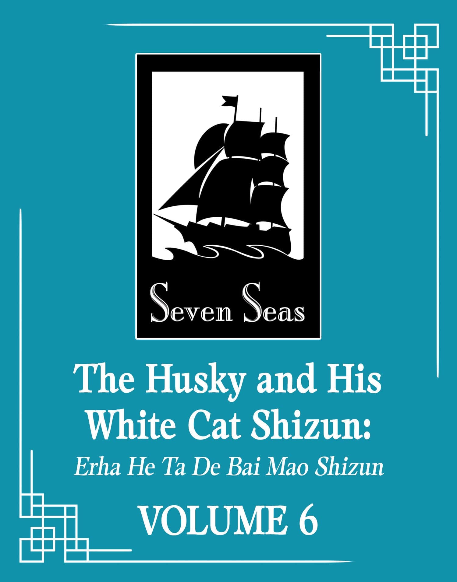 Seven Seas Entertainment Manga The Husky and His White Cat Shizun: Erha He Ta De Bai Mao Shizun (Novel) Vol. 6 9781685797638 PRH-9781685797638