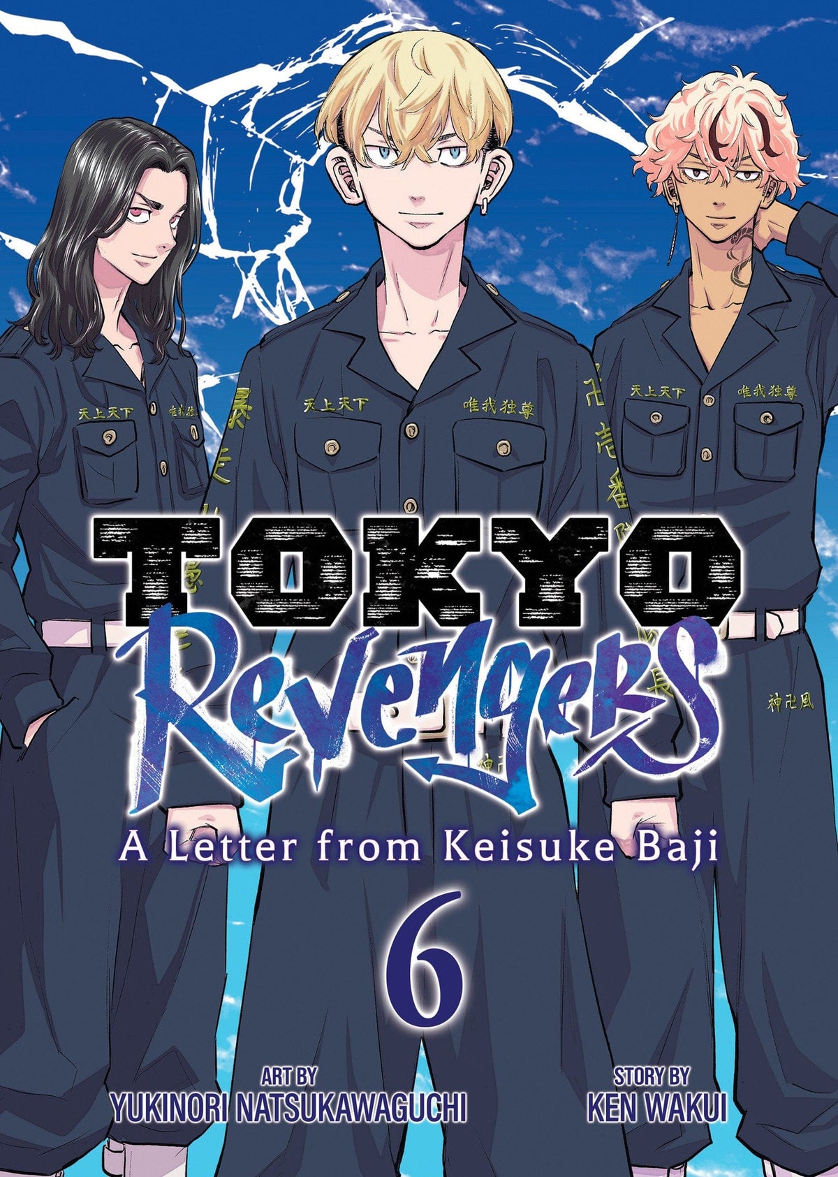 Seven Seas Entertainment Manga Tokyo Revengers: A Letter from Keisuke Baji Vol. 6 9798897652860 PRH-9798897652860