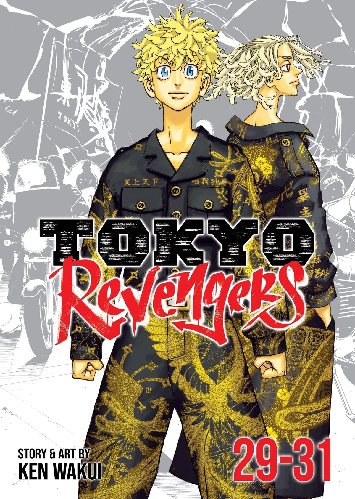 SEVEN SEAS ENTERTAINMENT Manga Tokyo Revengers (Omnibus) Vol. 29-31 9798891604858 PRH-9798891604858