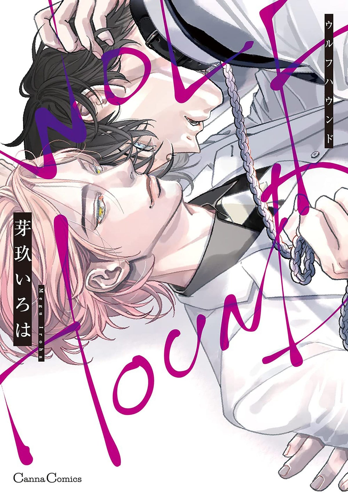Seven Seas Entertainment Manga Wolfhound TP (Release Date: 11/10/2026) 9798898634117 PRH- 9781646094424