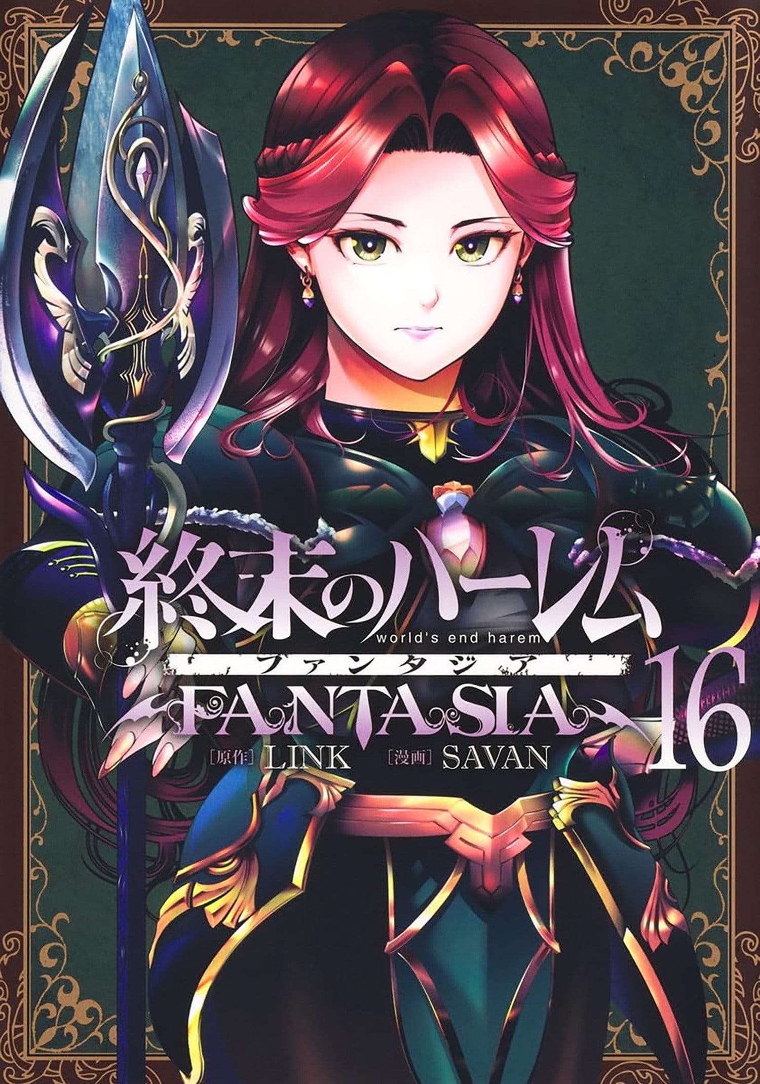 Seven Seas Entertainment Manga World's End Harem: Fantasia Vol. 16 TP (Release Date: 11/24/2026) 9798895617366 PRH- 9798897652310
