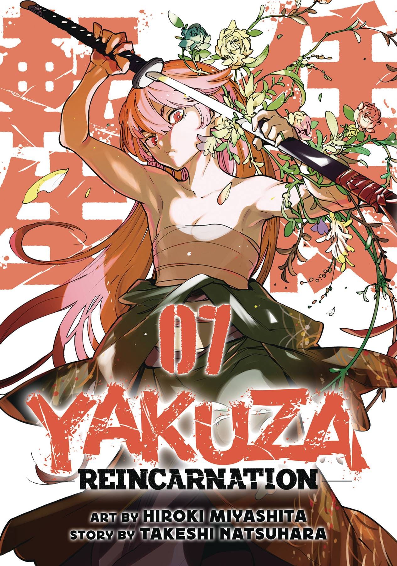 SEVEN SEAS ENTERTAINMENT Manga Yakuza Reincarnation GN Vol 07 9781685798543 JUL232367