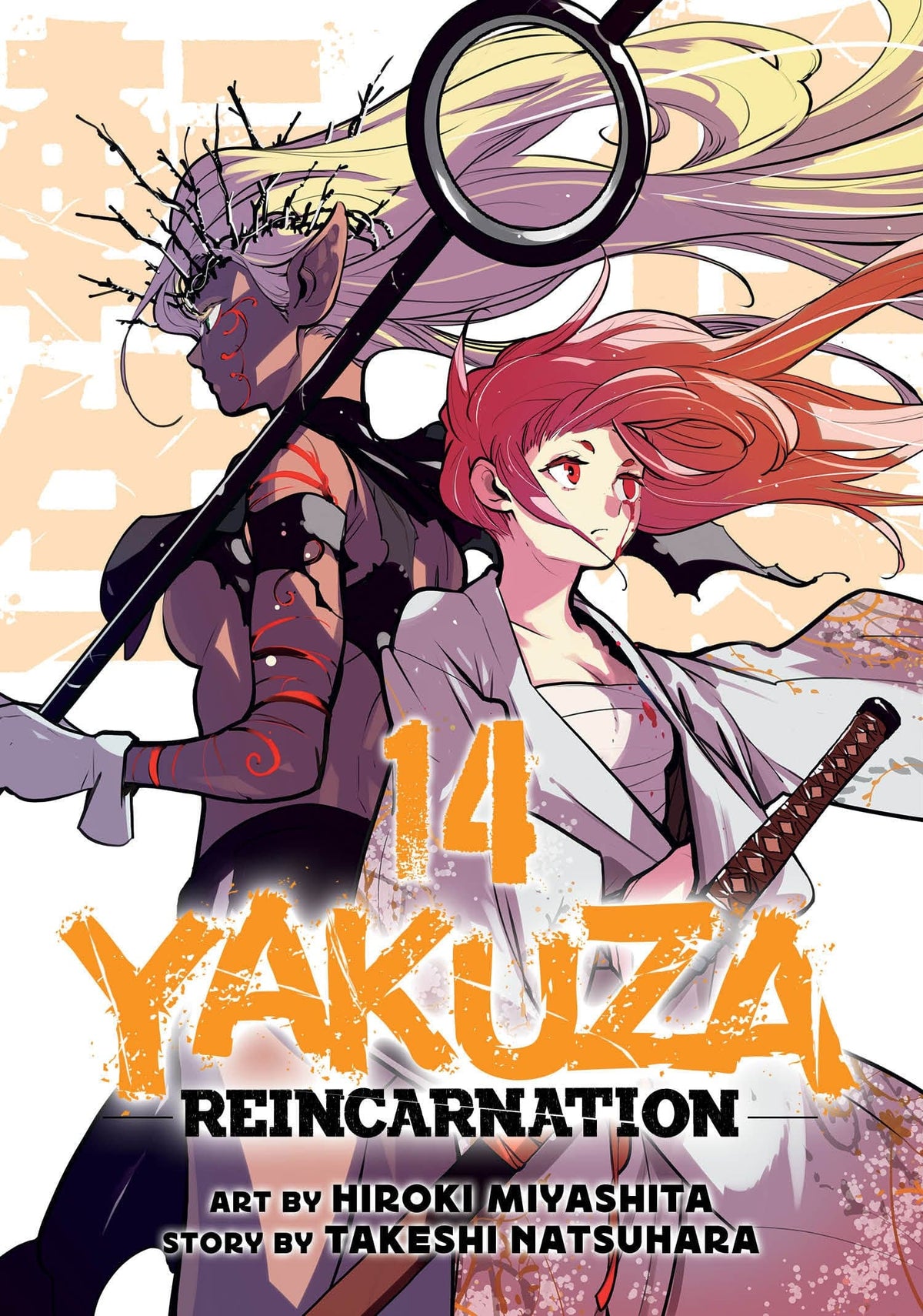 Seven Seas Entertainment Manga Yakuza Reincarnation Vol. 14 9798893735697 PRH-9798893735697