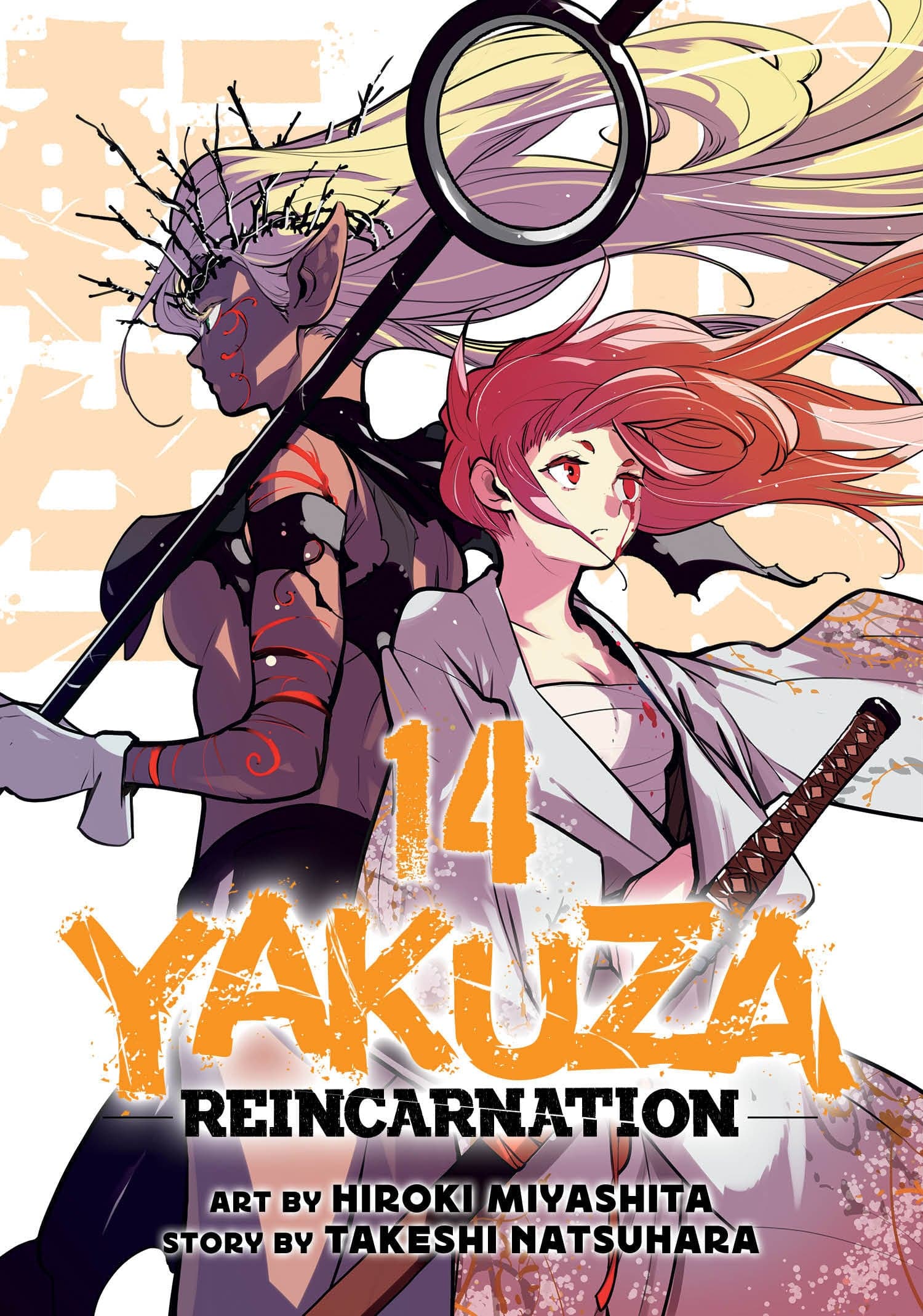 Seven Seas Entertainment Manga Yakuza Reincarnation Vol. 14 9798893735697 PRH-9798893735697